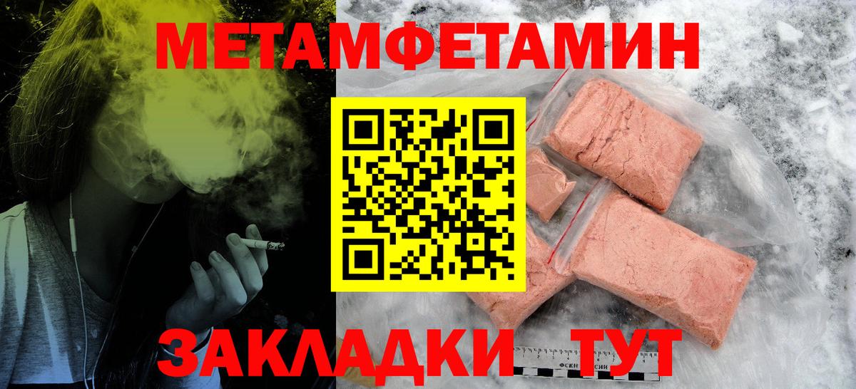Амфетамин VHQ Алейск