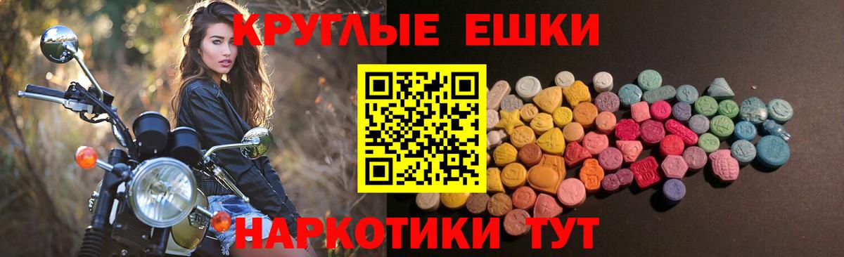 Ecstasy диски Алейск