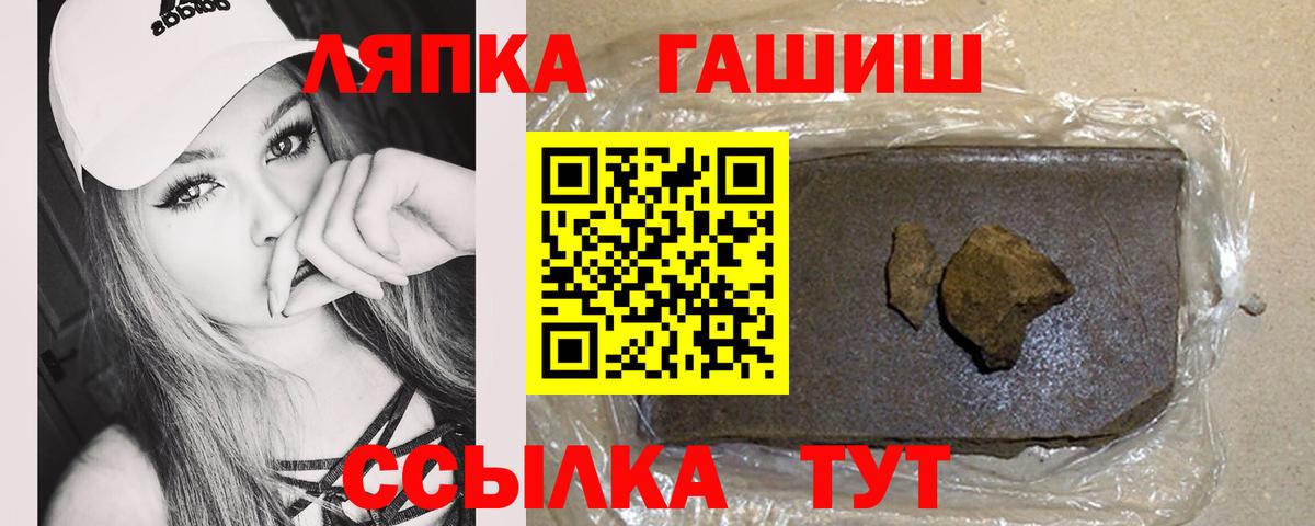 ГАШИШ 40% ТГК Алейск