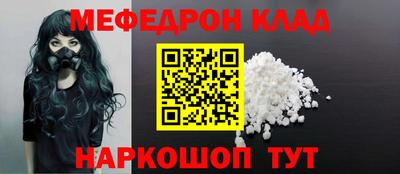 наркотики Абакан