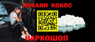 наркотики Абакан