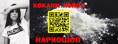 первитин Абинск