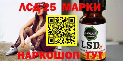 наркотики Абакан