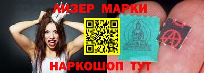 наркотики Абакан