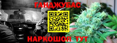 наркотики Абакан