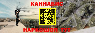 наркотики Абакан