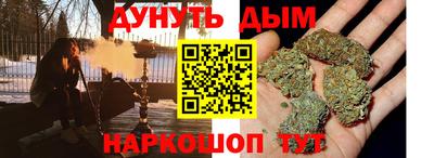 наркотики Абакан