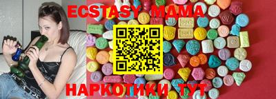 MDMA Азнакаево