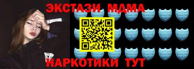 наркотики Абакан