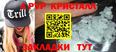 наркотики Абакан