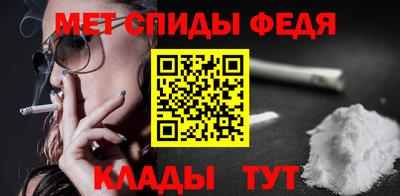 первитин Абинск