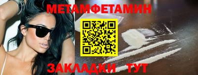 наркотики Абакан