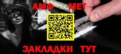 наркотики Абакан