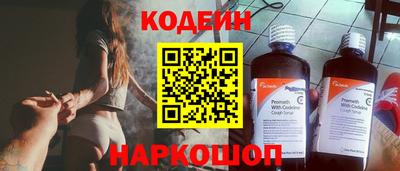наркотики Абакан