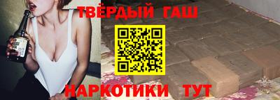 наркотики Абакан