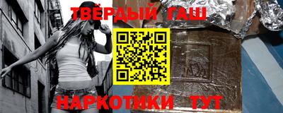 наркотики Абакан