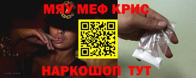 первитин Абинск
