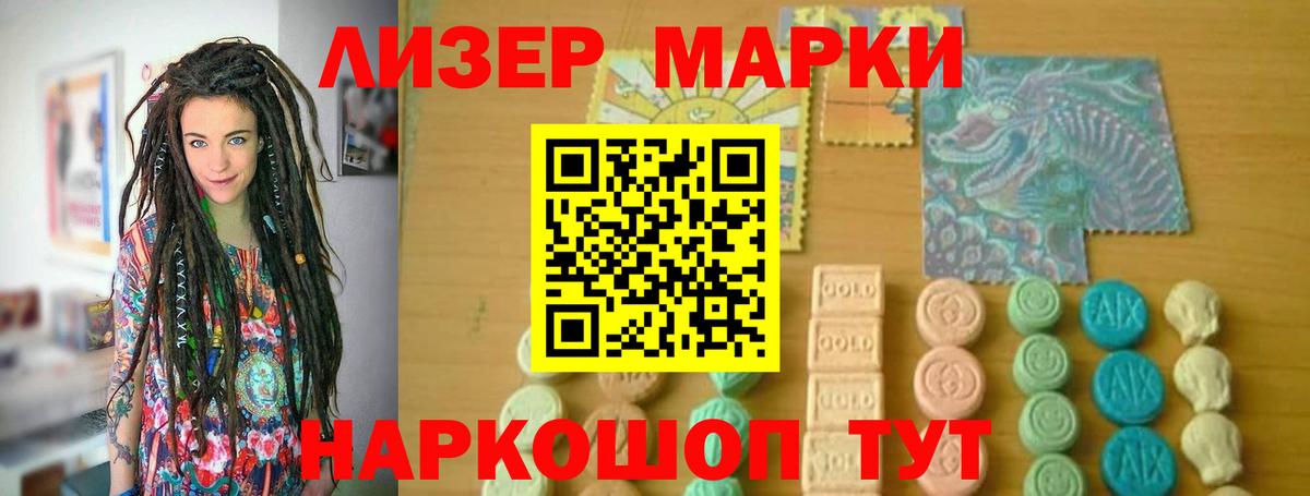Лсд 25 экстази  Вход с VPN  Лсд 25 экстази кислота  Алейск  ЛСД экстази ecstasy 