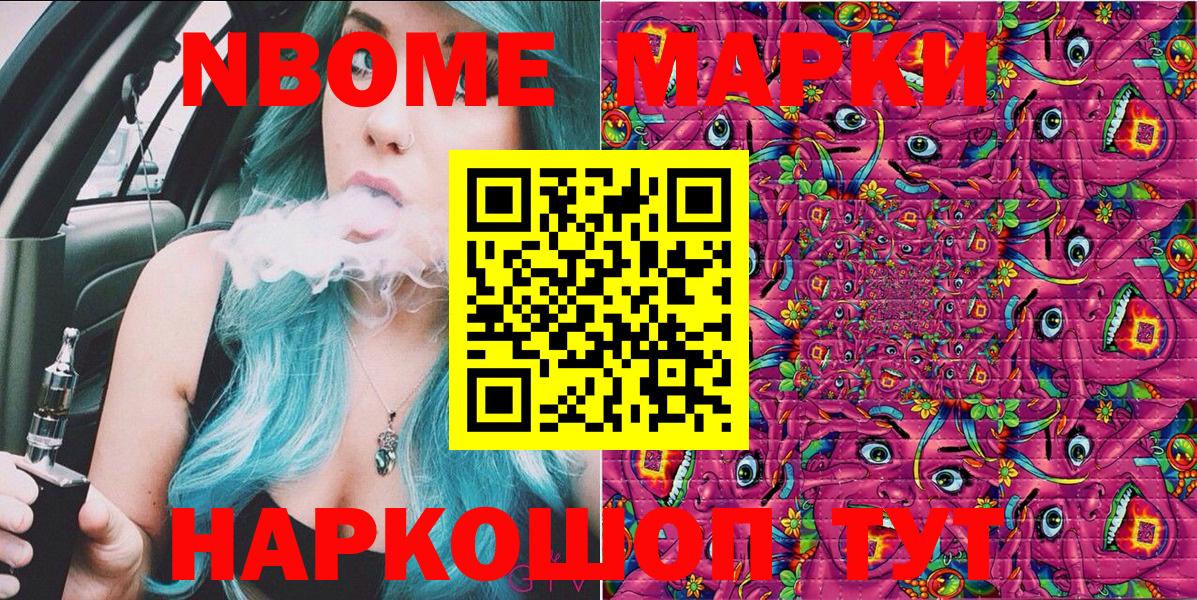 Наркотические марки 1,5мг  Вход с VPN  Алейск  Наркотические марки 1,5мг 