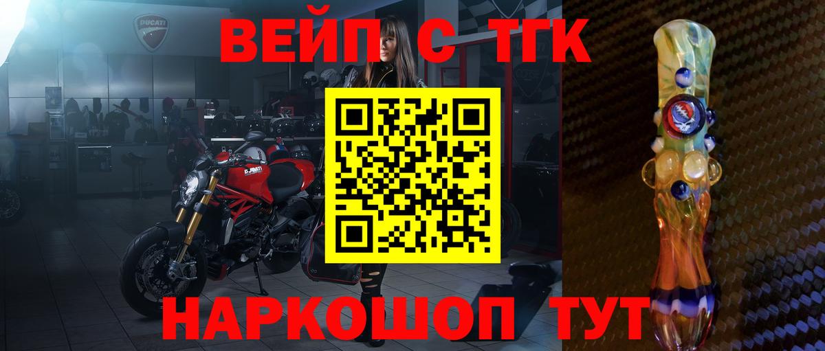 Дистиллят ТГК концентрат Алейск
