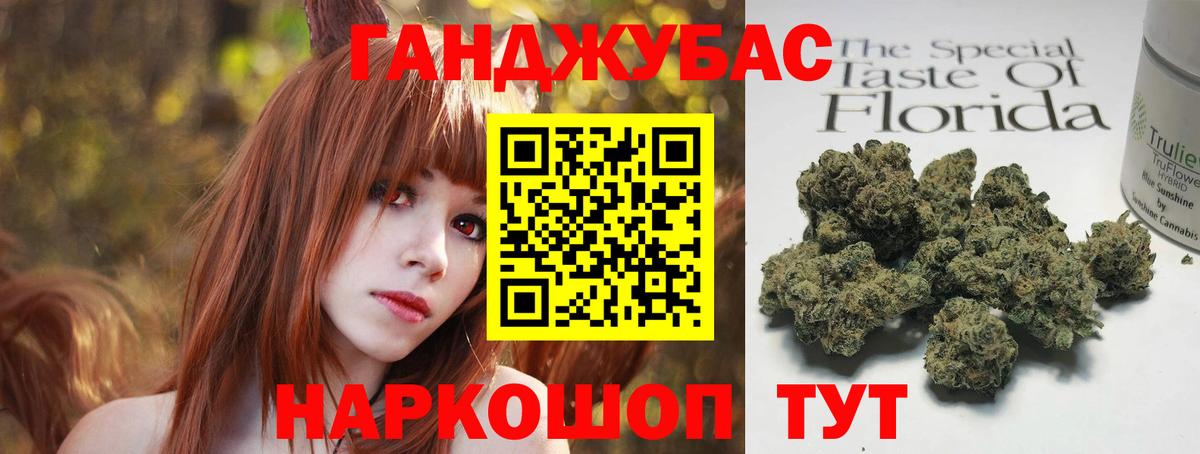 Марихуана Ganja  Вход с VPN  МАРИХУАНА Ganja  Шишки марихуана планчик  Алейск 