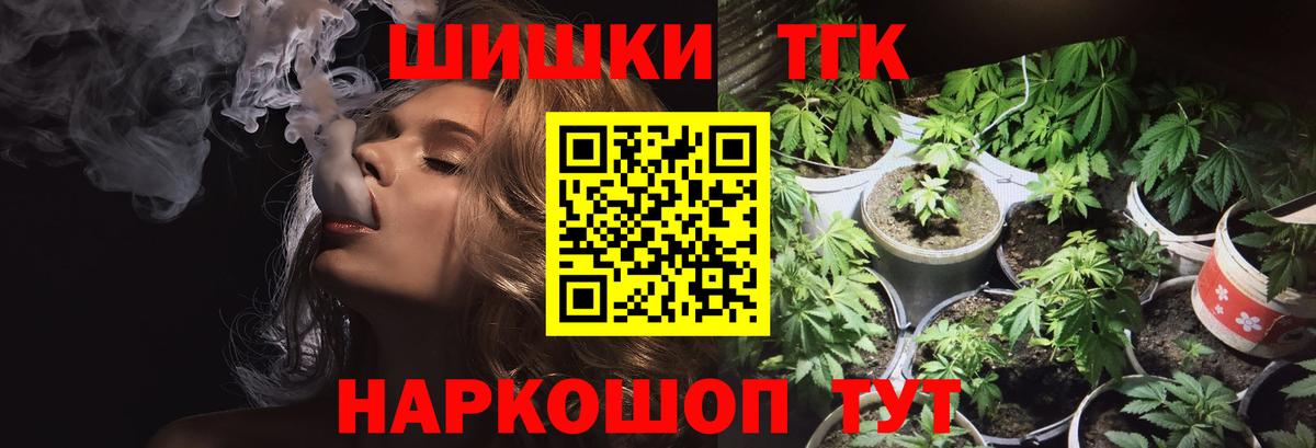 Марихуана ГИДРОПОН Алейск